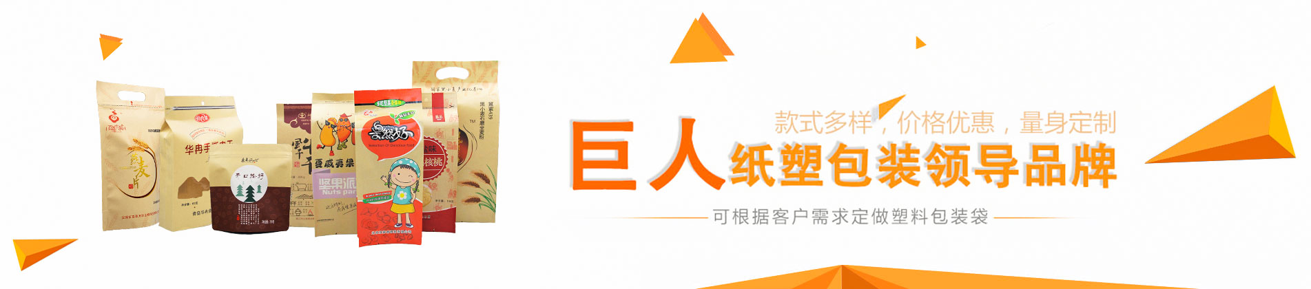 制冷劑加注/充注機